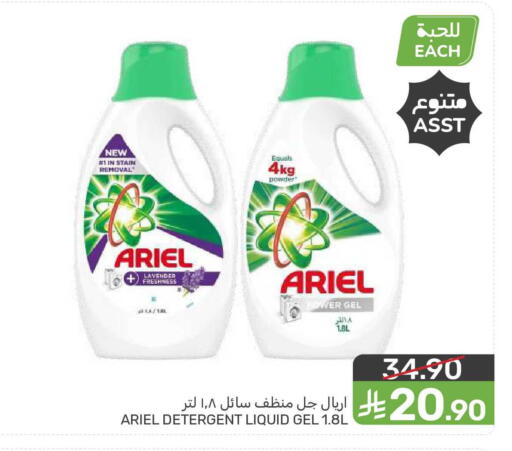 available at  مـزايــا in مملكة العربية السعودية, السعودية, سعودية - المنطقة الشرقية