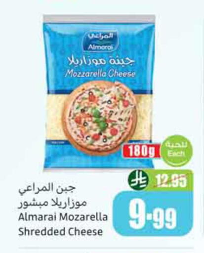 available at أسواق عبد الله العثيم in مملكة العربية السعودية, السعودية, سعودية - حائل‎