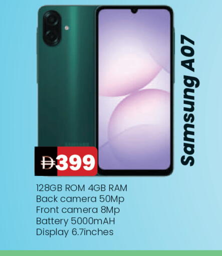 available at المدينة in الإمارات العربية المتحدة , الامارات - الشارقة / عجمان