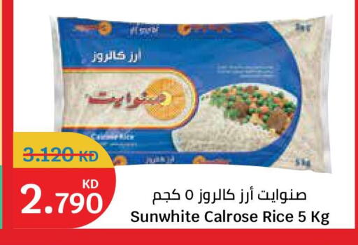 available at City Hypermarket in Kuwait - Kuwait City