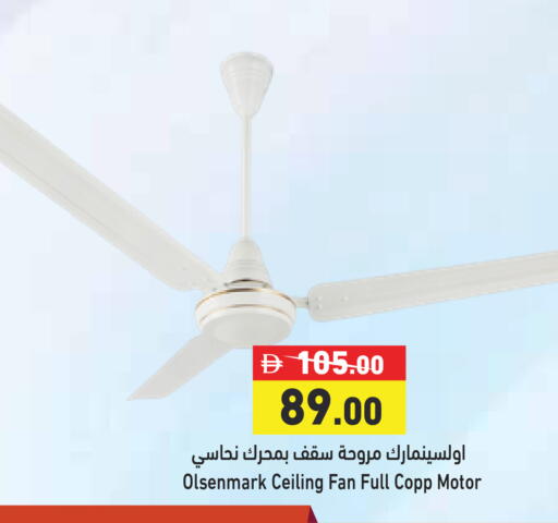 available at أسواق رامز in الإمارات العربية المتحدة , الامارات - دبي