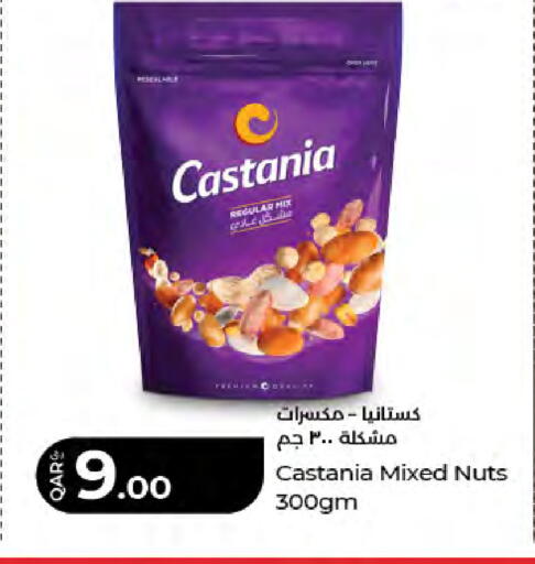 available at LuLu Hypermarket in Qatar - Doha