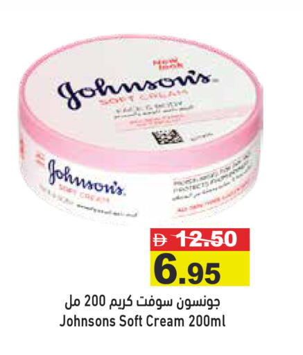available at أسواق رامز in الإمارات العربية المتحدة , الامارات - دبي