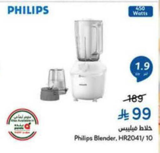 available at Hyper Panda in KSA, Saudi Arabia, Saudi - Unayzah