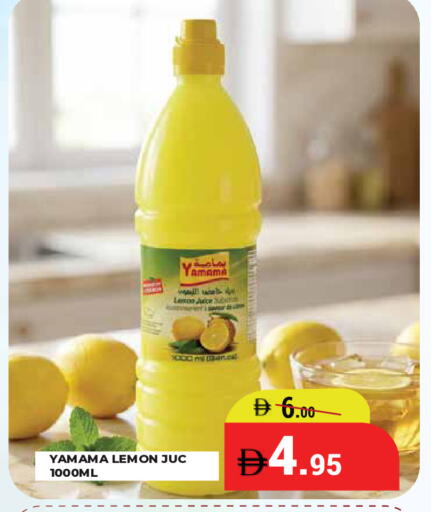 Lemon available at Kerala Hypermarket in UAE - Ras al Khaimah