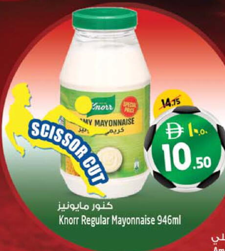 available at Safari Hypermarket  in UAE - Dubai