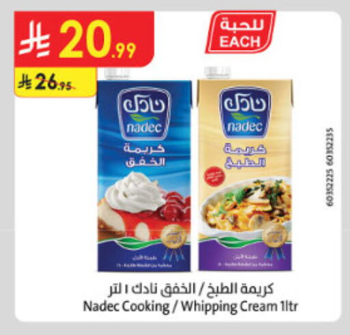 available at الدانوب in مملكة العربية السعودية, السعودية, سعودية - الطائف