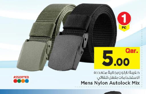 available at مارك & سيف in قطر - الضعاين