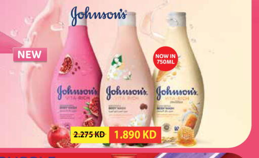 available at City Hypermarket in Kuwait - Jahra Governorate