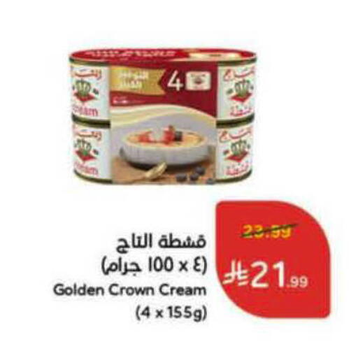 available at هايبر بنده in مملكة العربية السعودية, السعودية, سعودية - الأحساء‎