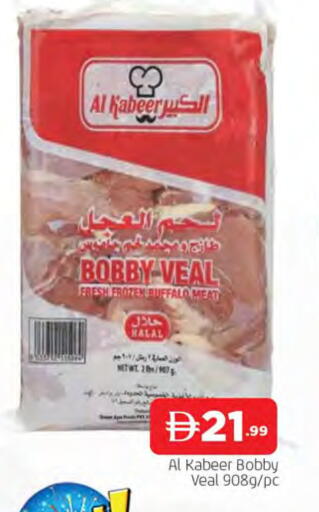 available at المدينة in الإمارات العربية المتحدة , الامارات - الشارقة / عجمان