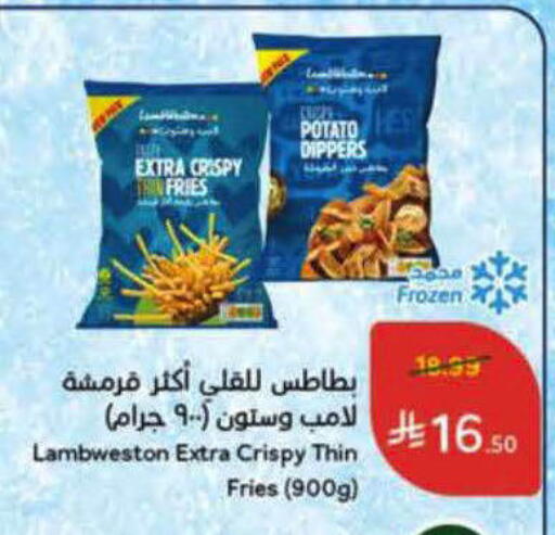 Potato available at هايبر بنده in مملكة العربية السعودية, السعودية, سعودية - الأحساء‎