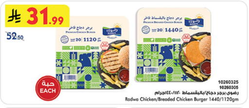 available at بن داود in مملكة العربية السعودية, السعودية, سعودية - خميس مشيط