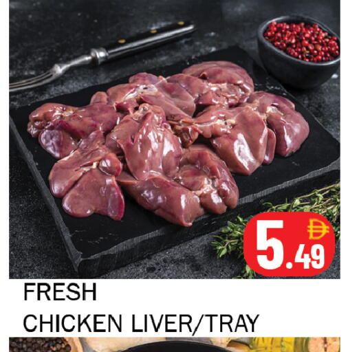available at Souk Al Mubarak Hypermarket in UAE - Sharjah / Ajman
