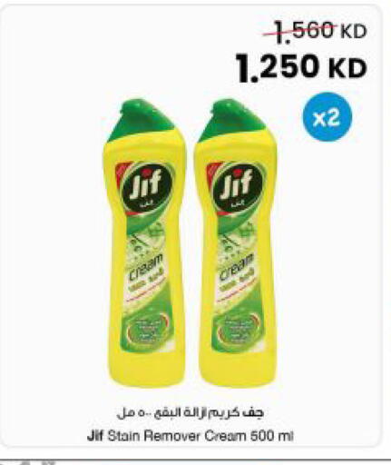 available at The Sultan Center in Kuwait - Jahra Governorate