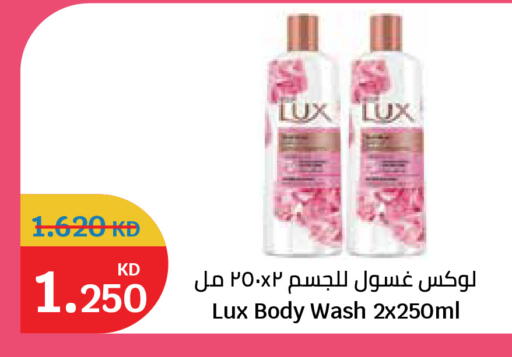 available at سيتي هايبرماركت in الكويت - محافظة الجهراء