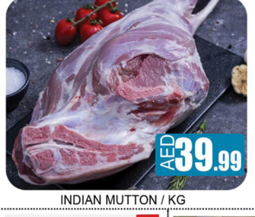 available at Lucky Center in UAE - Sharjah / Ajman
