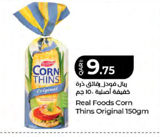 available at LuLu Hypermarket in Qatar - Al Rayyan
