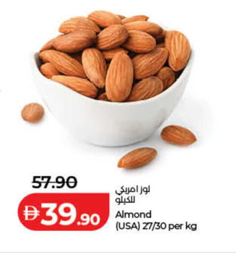 available at لولو هايبرماركت in الإمارات العربية المتحدة , الامارات - الشارقة / عجمان