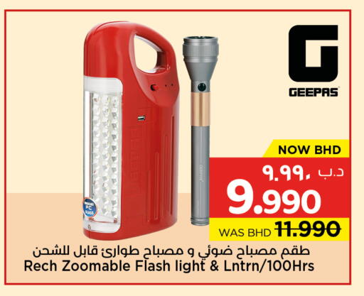 available at نستو in البحرين