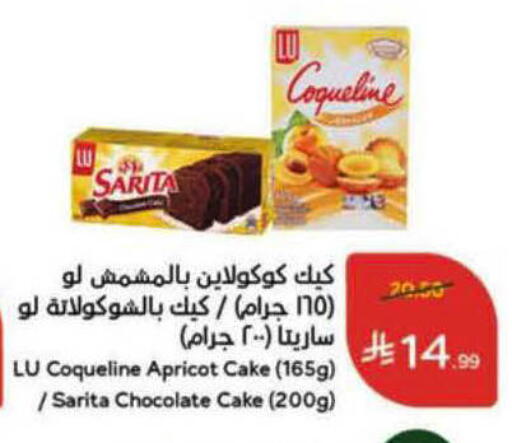 Apricot available at هايبر بنده in مملكة العربية السعودية, السعودية, سعودية - الأحساء‎