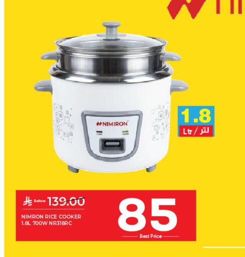 available at مكة هايبرماركت in مملكة العربية السعودية, السعودية, سعودية - الرياض