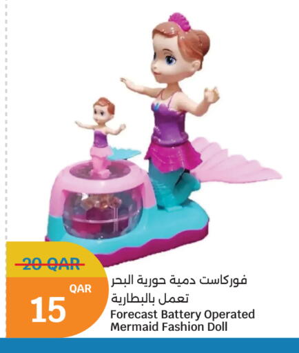 available at سيتي هايبرماركت in قطر - الشمال
