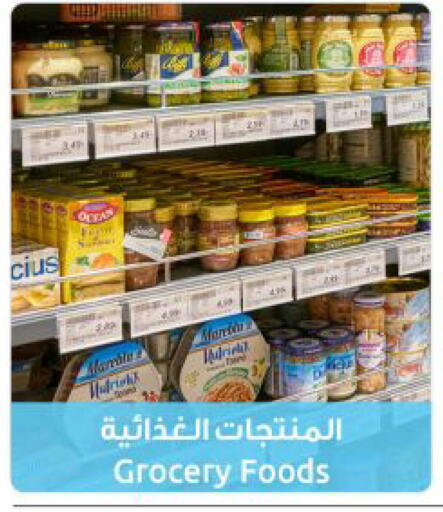 available at مركز سلطان in الكويت - محافظة الجهراء