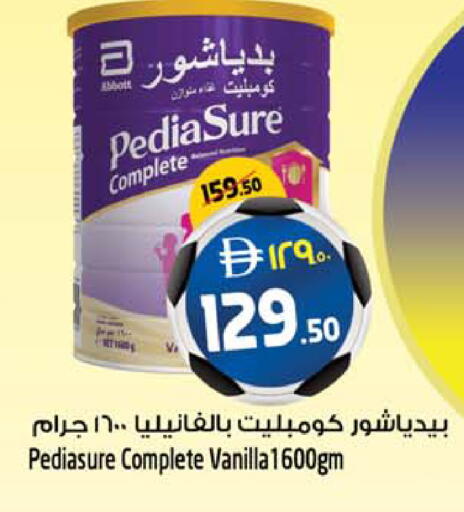 available at Safari Hypermarket  in UAE - Dubai