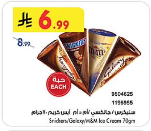 available at بن داود in مملكة العربية السعودية, السعودية, سعودية - المدينة المنورة