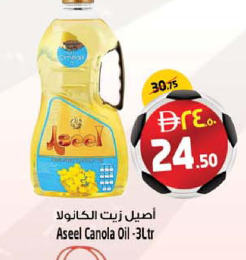 available at Safari Hypermarket  in UAE - Dubai