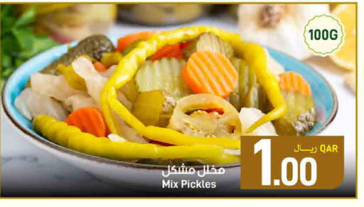 available at ســبــار in قطر - الوكرة