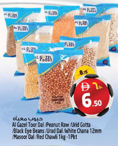 available at Safari Hypermarket  in UAE - Dubai