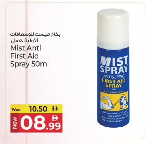 available at كنز هايبرماركت in الإمارات العربية المتحدة , الامارات - الشارقة / عجمان