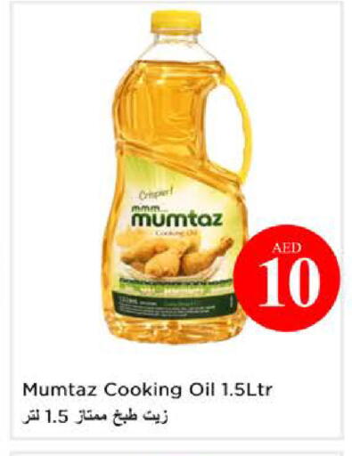 available at نستو هايبرماركت in الإمارات العربية المتحدة , الامارات - أبو ظبي