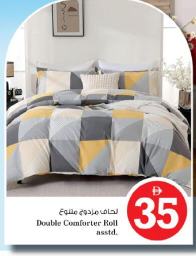 available at نستو هايبرماركت in الإمارات العربية المتحدة , الامارات - ٱلْعَيْن‎