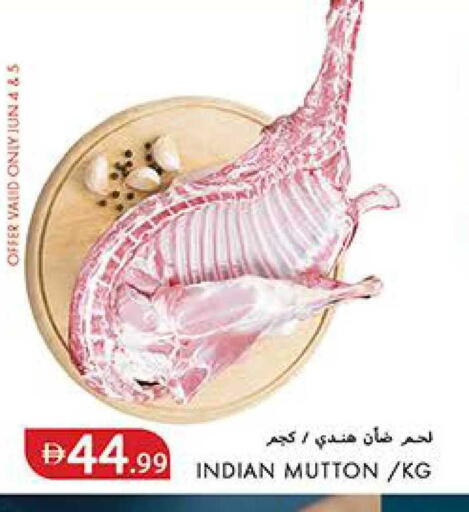 available at  روابي ماركت عجمان in الإمارات العربية المتحدة , الامارات - الشارقة / عجمان