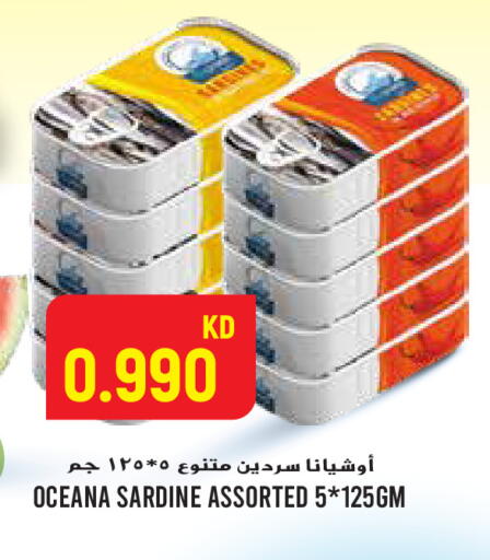 available at  سابساه هايبر ماركت in الكويت - محافظة الجهراء