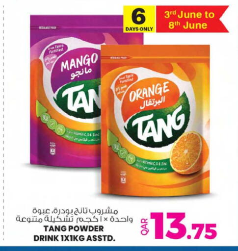 Mango Orange available at Ansar Gallery in Qatar - Doha