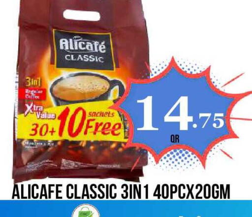 available at دبي شوبينغ سنتر in قطر - الدوحة
