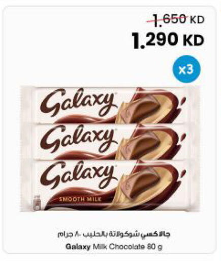 available at مركز سلطان in الكويت - محافظة الجهراء