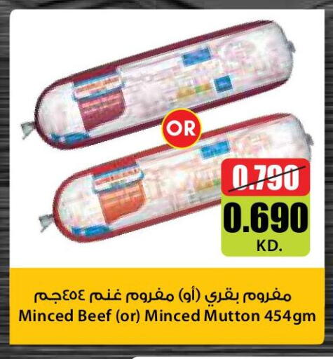 available at City Hypermarket in Kuwait - Kuwait City