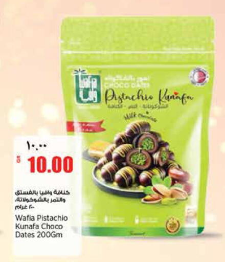 available at ريتيل مارت in قطر - الشحانية