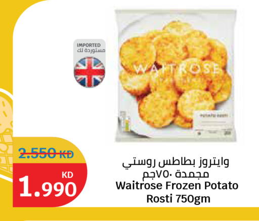 Potato available at City Hypermarket in Kuwait - Jahra Governorate