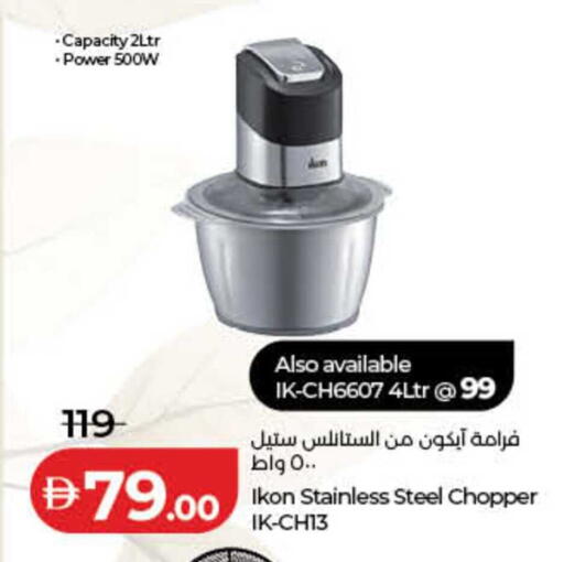 available at لولو هايبرماركت in الإمارات العربية المتحدة , الامارات - الشارقة / عجمان