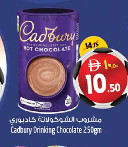 available at SAFARI HYPERMARKET  in UAE - Ras al Khaimah