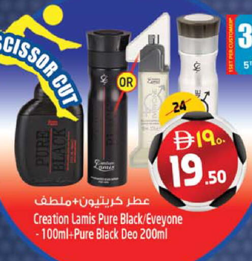 available at Safari Hypermarket  in UAE - Dubai