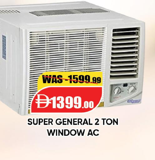 available at ليبتس هايبرماركت in الإمارات العربية المتحدة , الامارات - ٱلْعَيْن‎
