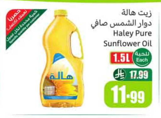 available at Othaim Markets in KSA, Saudi Arabia, Saudi - Dammam