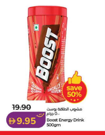available at لولو هايبرماركت in الإمارات العربية المتحدة , الامارات - رَأْس ٱلْخَيْمَة